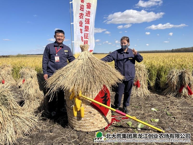 同舟共濟(jì)繪豐收榮獲冠軍（張超尚曉）２.jpg